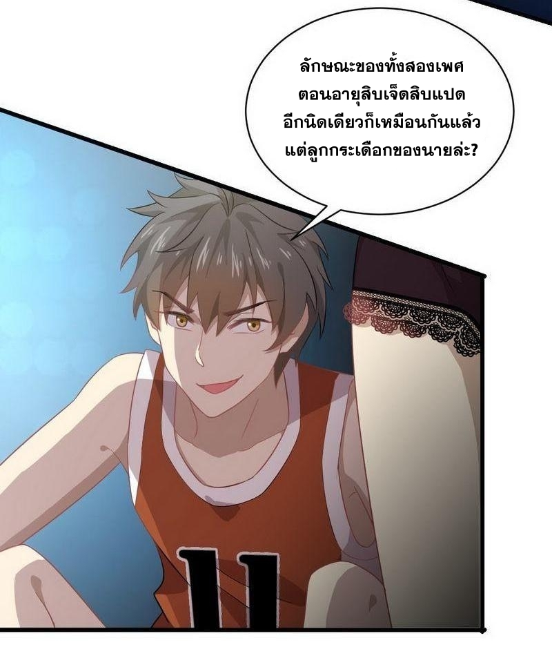 เธญเนเธฒเธเธกเธฑเธเธเธฐ
