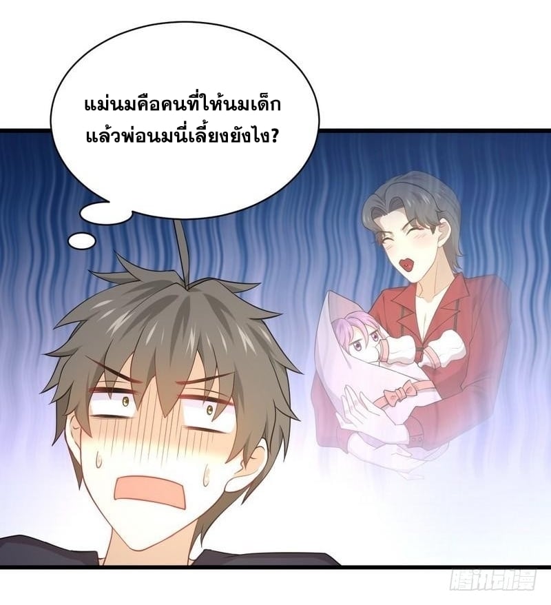 เธญเนเธฒเธเธกเธฑเธเธเธฐ