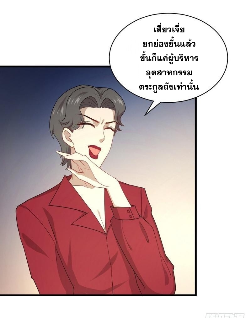 เธญเนเธฒเธเธกเธฑเธเธเธฐ