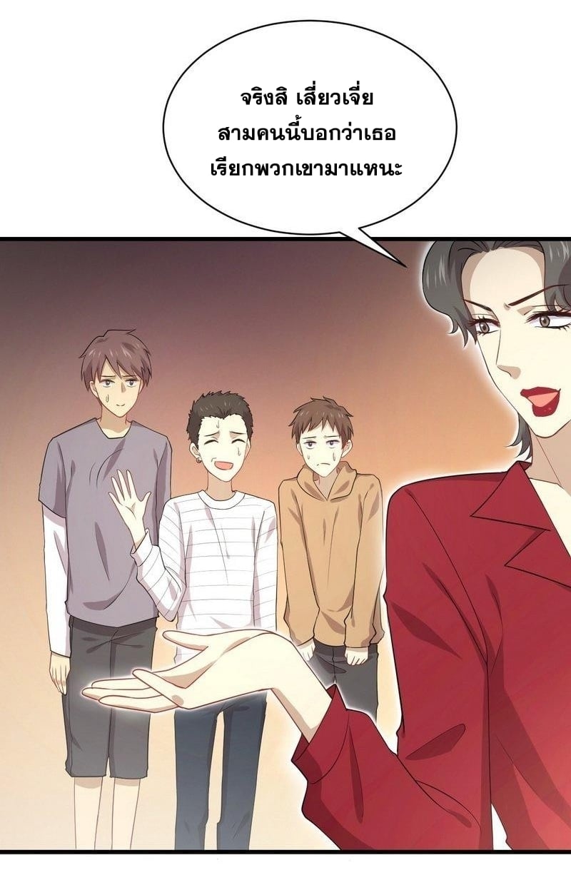 เธญเนเธฒเธเธกเธฑเธเธเธฐ