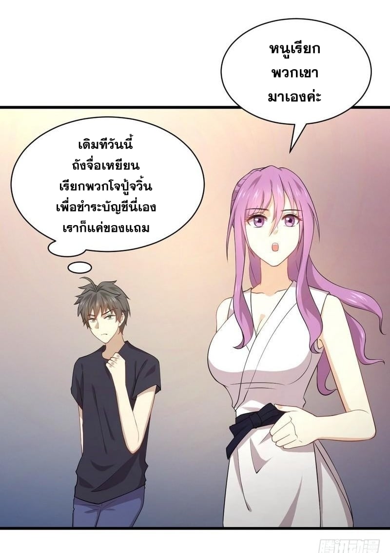 เธญเนเธฒเธเธกเธฑเธเธเธฐ