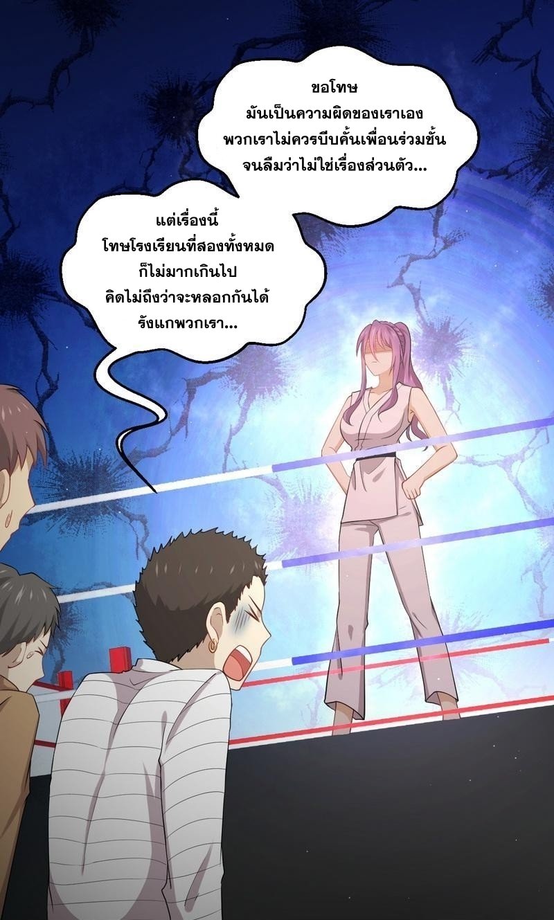 เธญเนเธฒเธเธกเธฑเธเธเธฐ