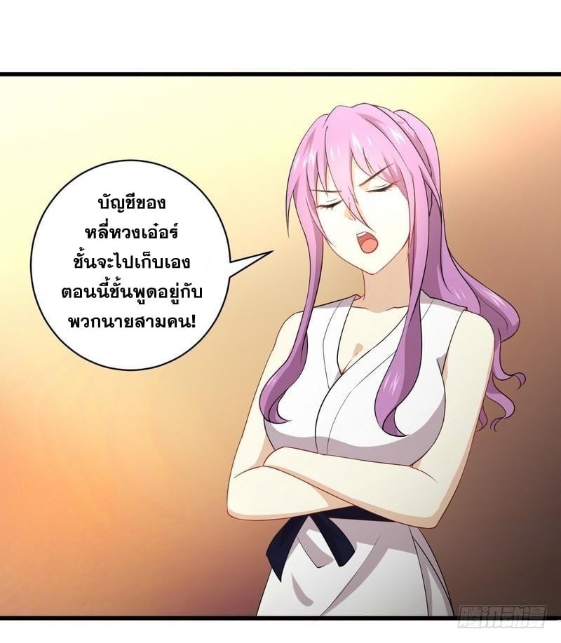 เธญเนเธฒเธเธกเธฑเธเธเธฐ