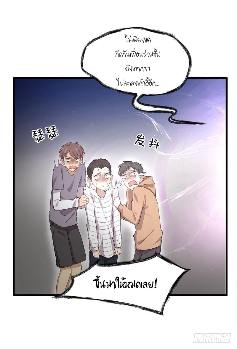 เธญเนเธฒเธเธกเธฑเธเธเธฐ
