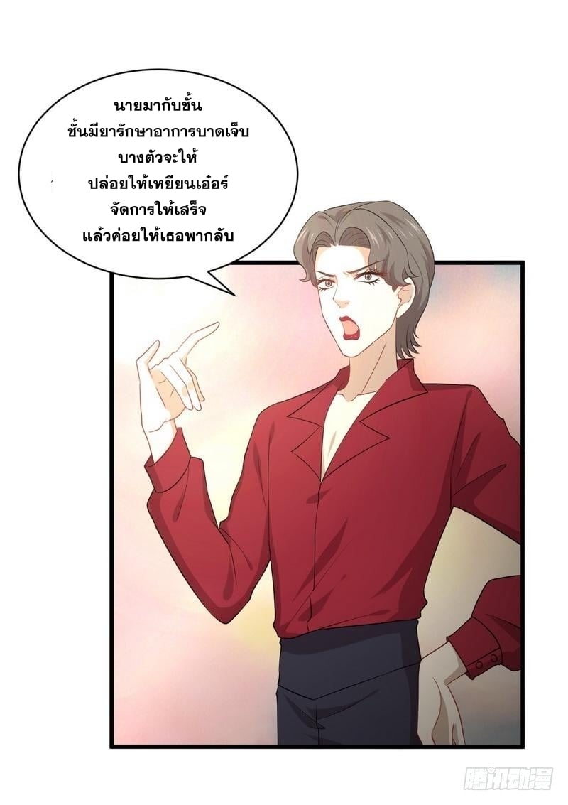 เธญเนเธฒเธเธกเธฑเธเธเธฐ