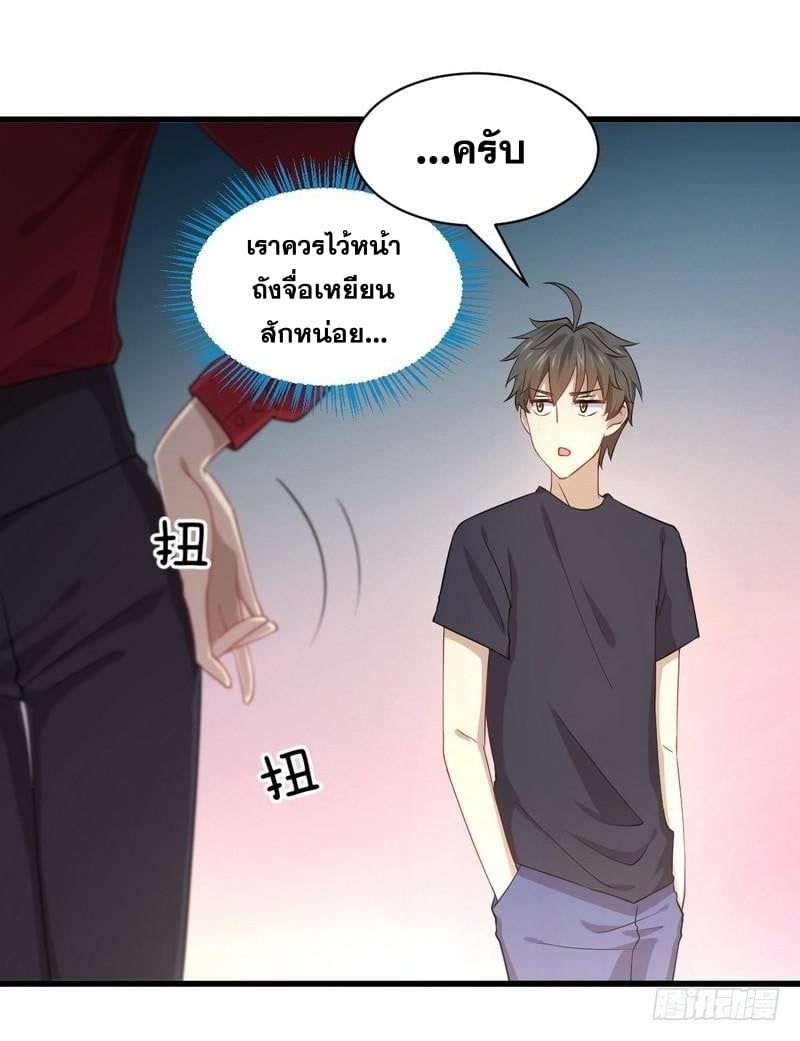 เธญเนเธฒเธเธกเธฑเธเธเธฐ