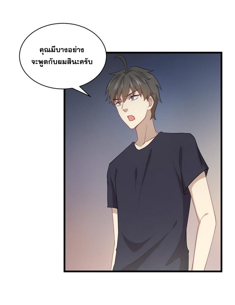 เธญเนเธฒเธเธกเธฑเธเธเธฐ