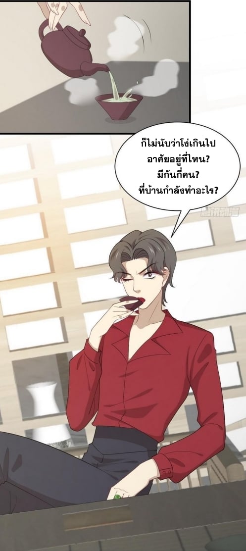 เธญเนเธฒเธเธกเธฑเธเธเธฐ