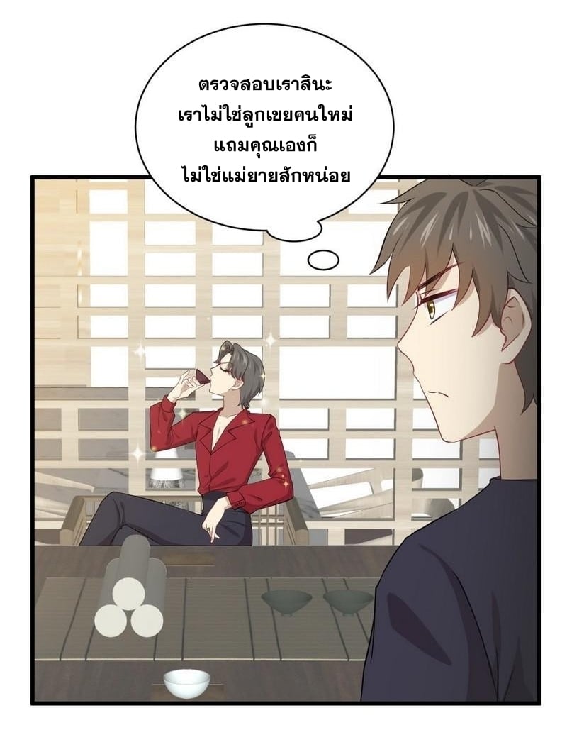 เธญเนเธฒเธเธกเธฑเธเธเธฐ
