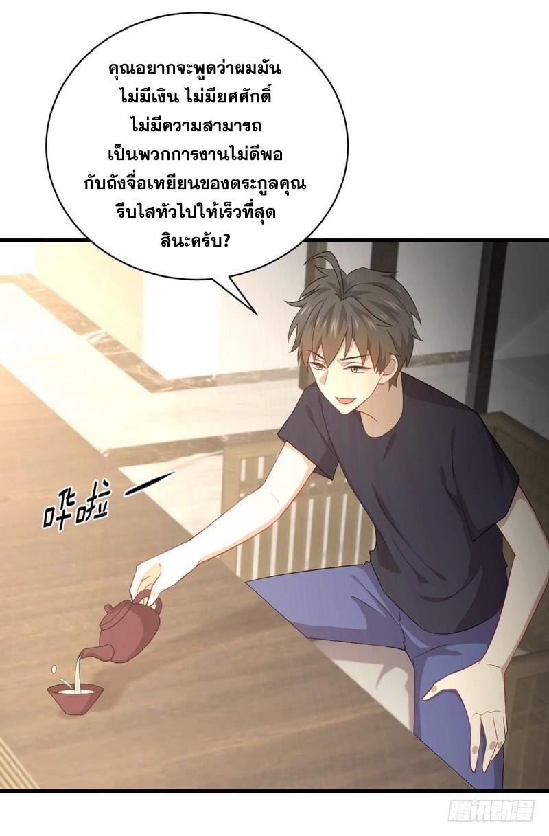 เธญเนเธฒเธเธกเธฑเธเธเธฐ
