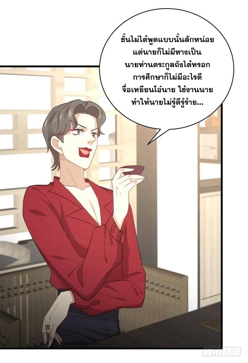 เธญเนเธฒเธเธกเธฑเธเธเธฐ