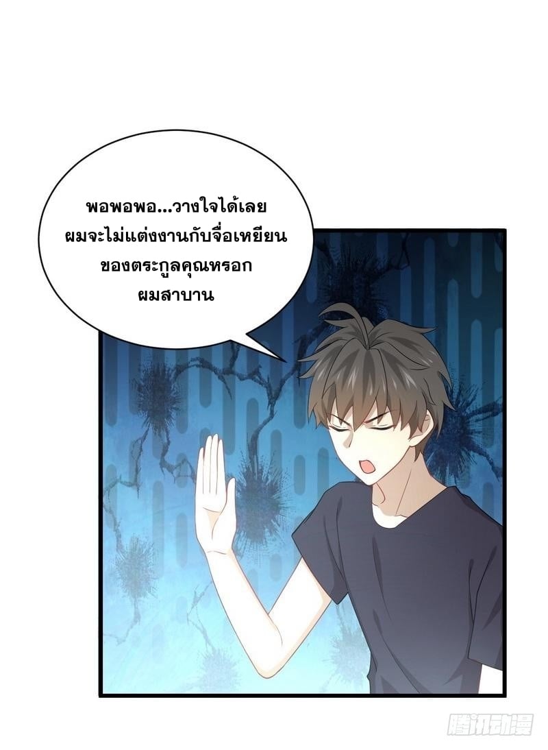 เธญเนเธฒเธเธกเธฑเธเธเธฐ