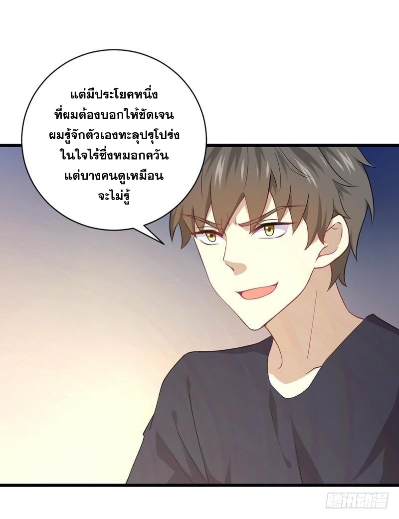 เธญเนเธฒเธเธกเธฑเธเธเธฐ