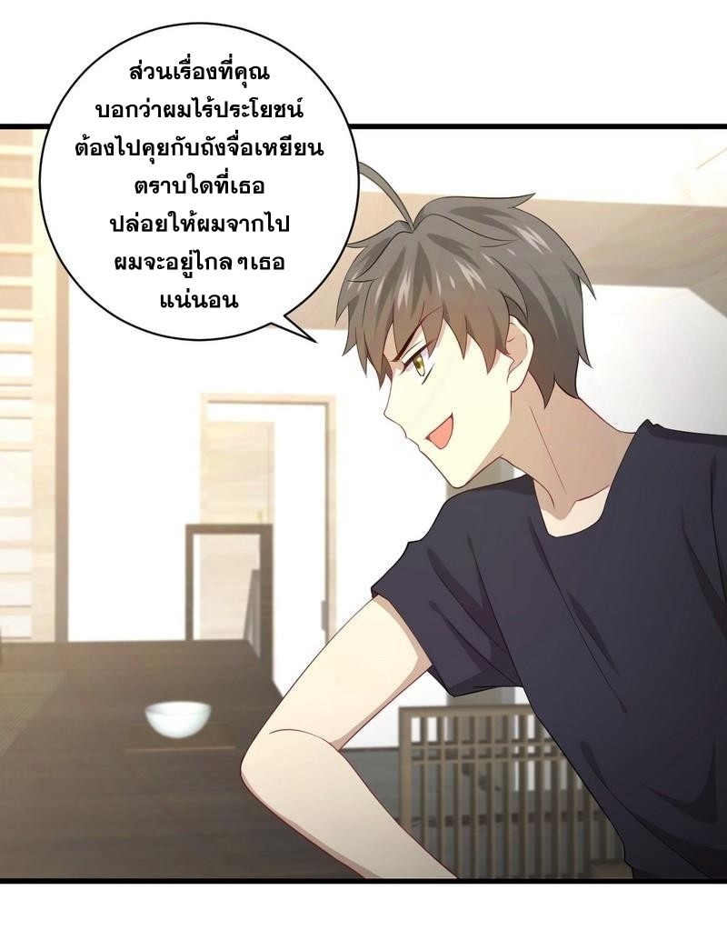 เธญเนเธฒเธเธกเธฑเธเธเธฐ