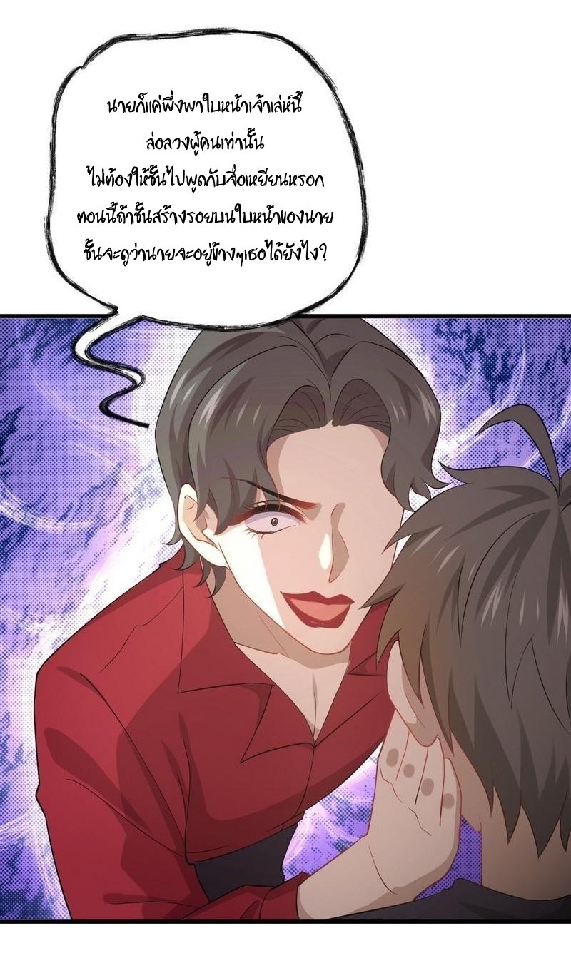 เธญเนเธฒเธเธกเธฑเธเธเธฐ