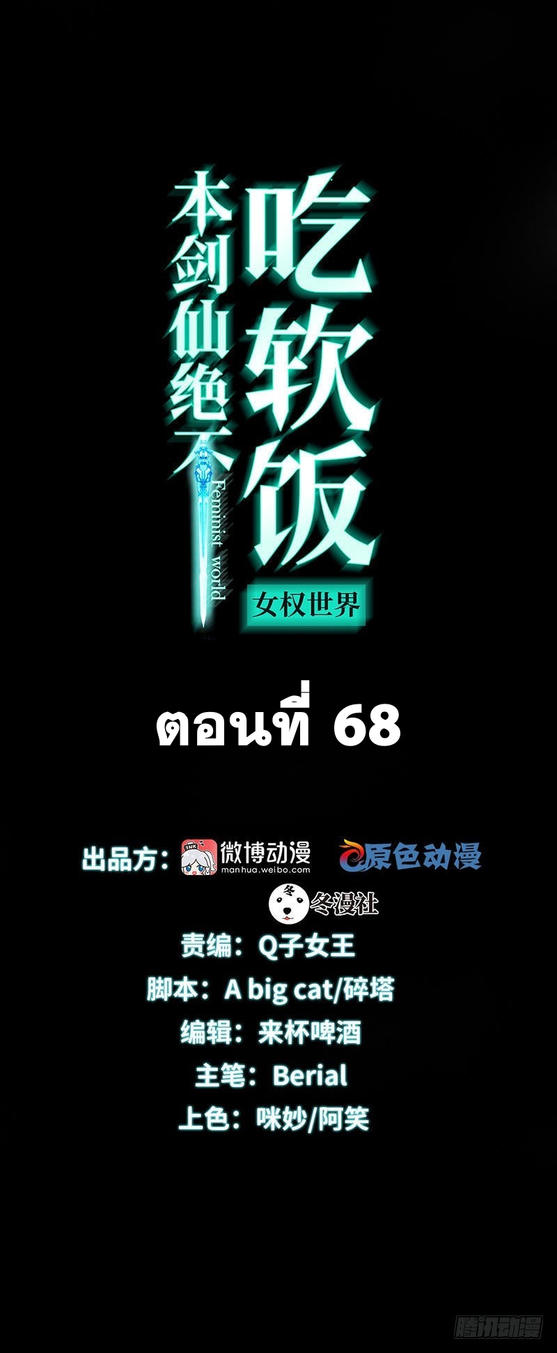 เธญเนเธฒเธเธกเธฑเธเธเธฐ