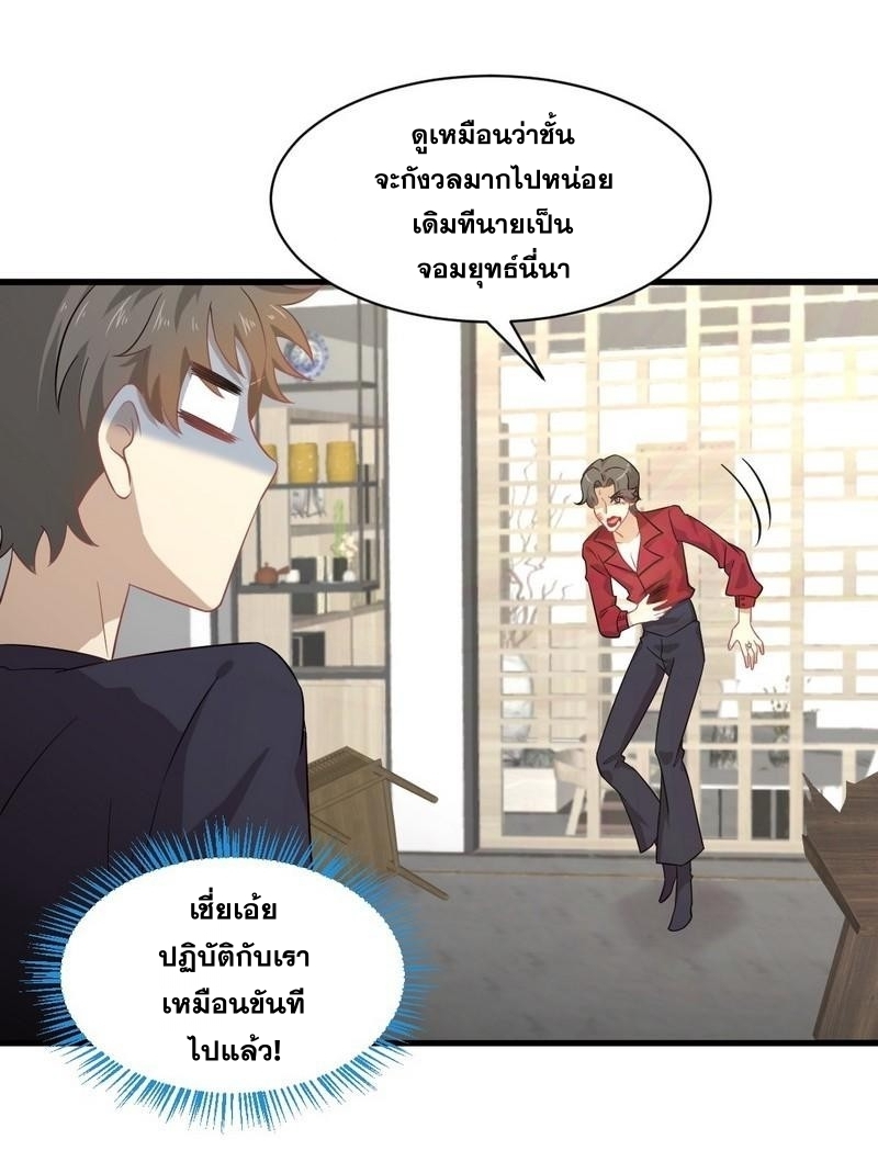 เธญเนเธฒเธเธกเธฑเธเธเธฐ