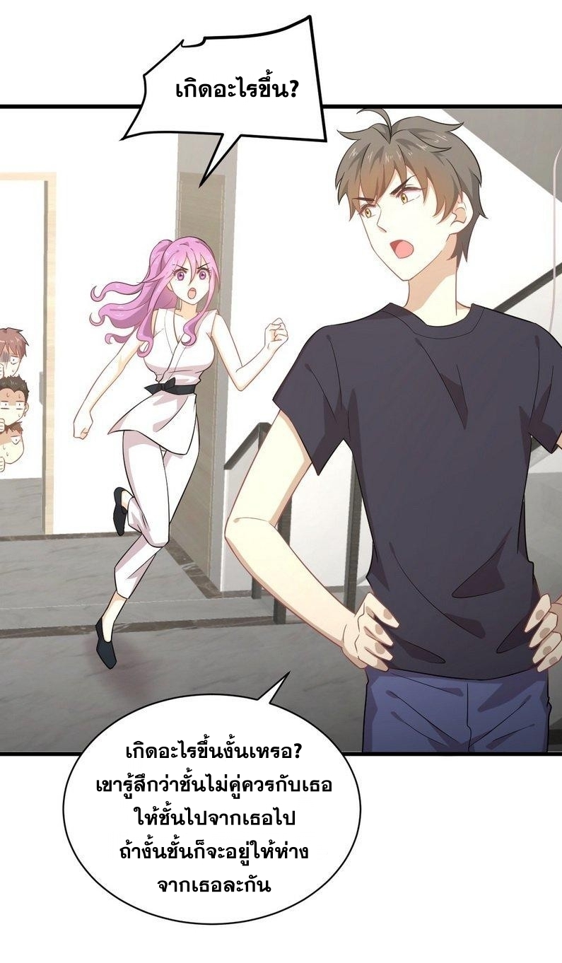 เธญเนเธฒเธเธกเธฑเธเธเธฐ
