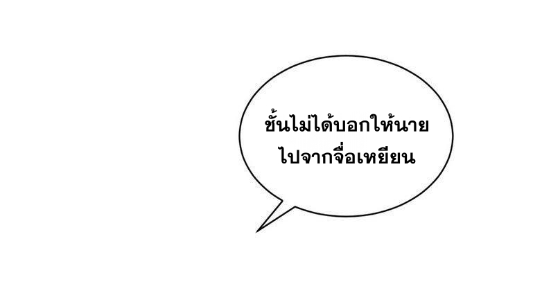 เธญเนเธฒเธเธกเธฑเธเธเธฐ
