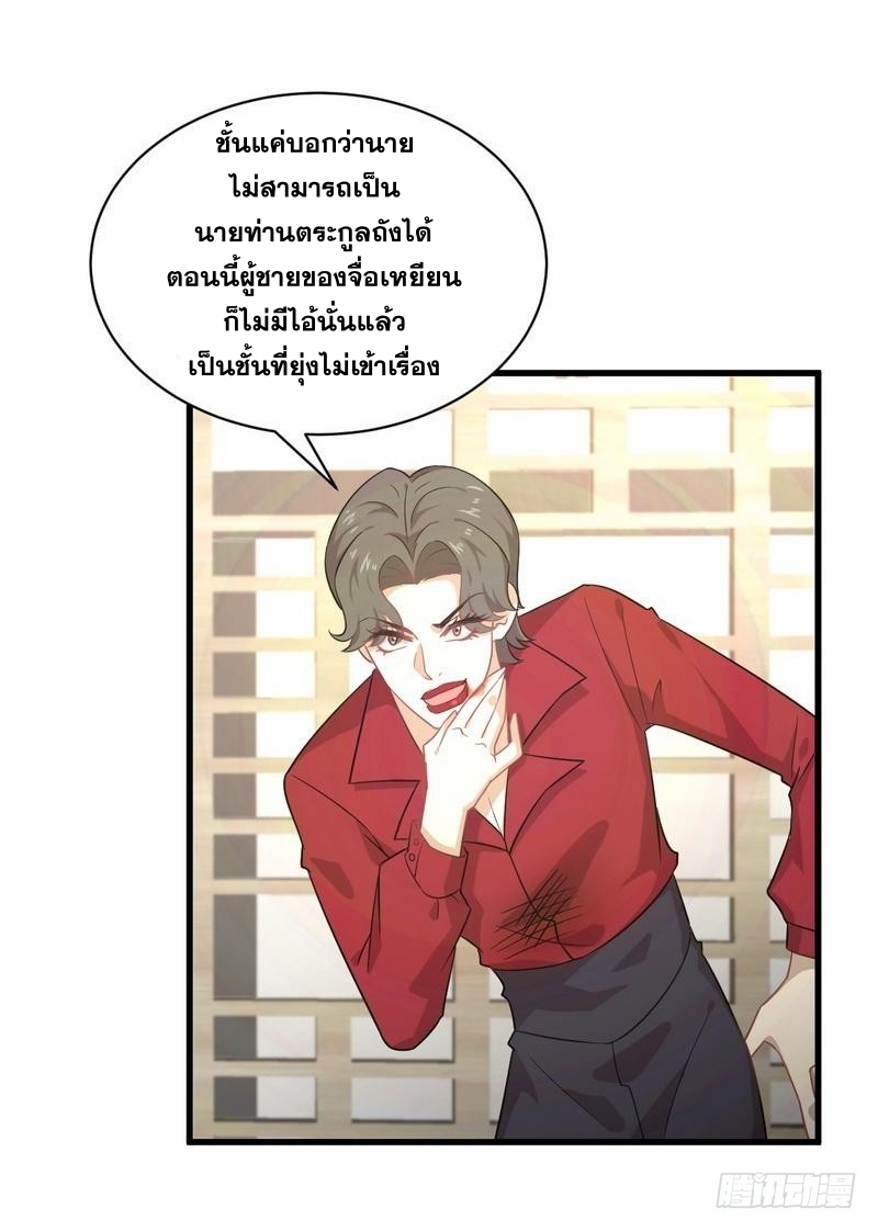 เธญเนเธฒเธเธกเธฑเธเธเธฐ