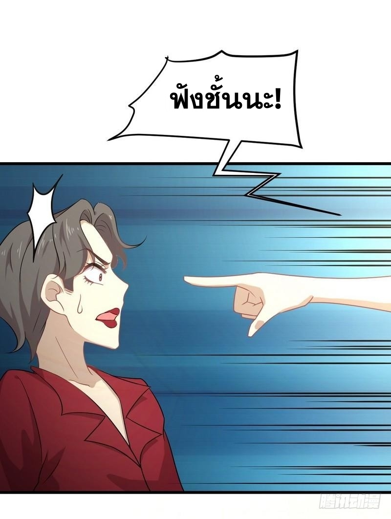 เธญเนเธฒเธเธกเธฑเธเธเธฐ