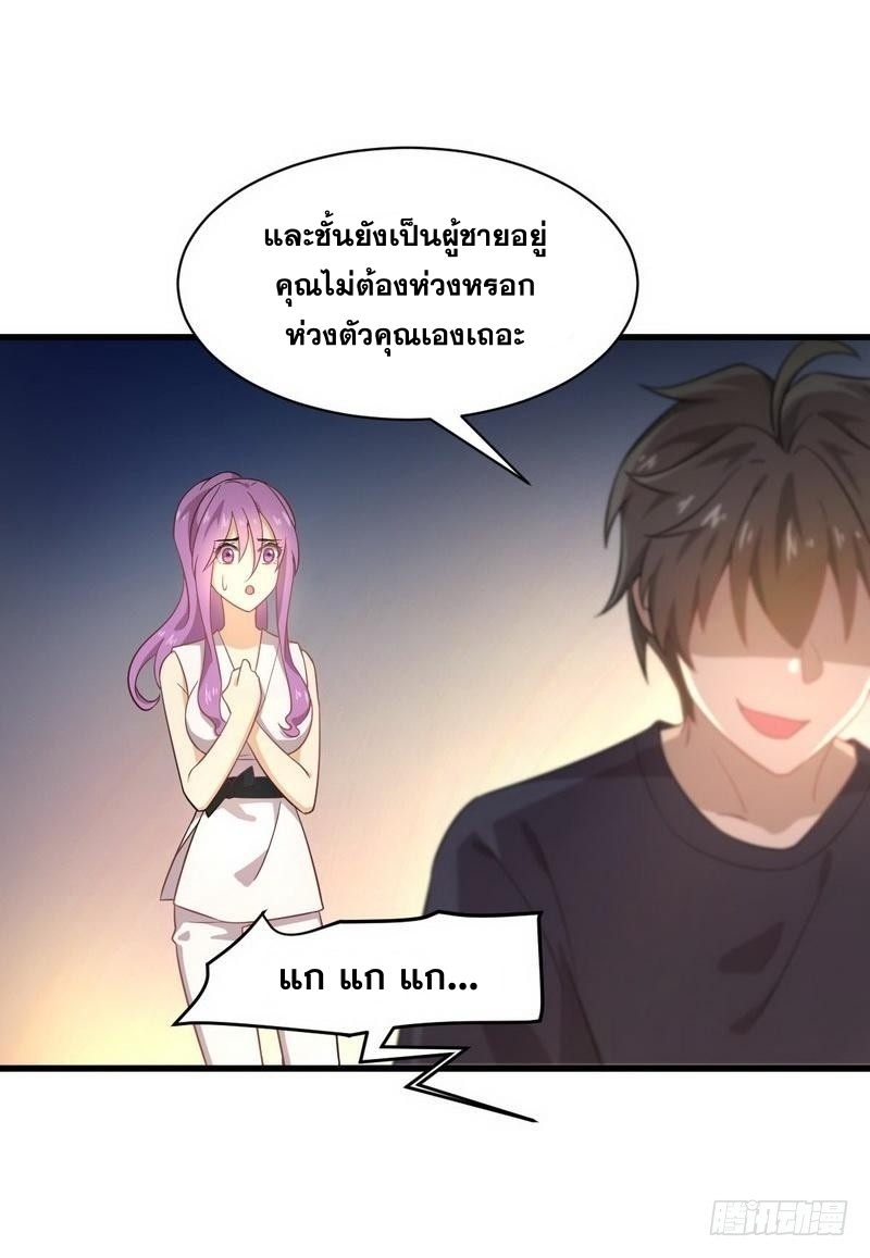 เธญเนเธฒเธเธกเธฑเธเธเธฐ