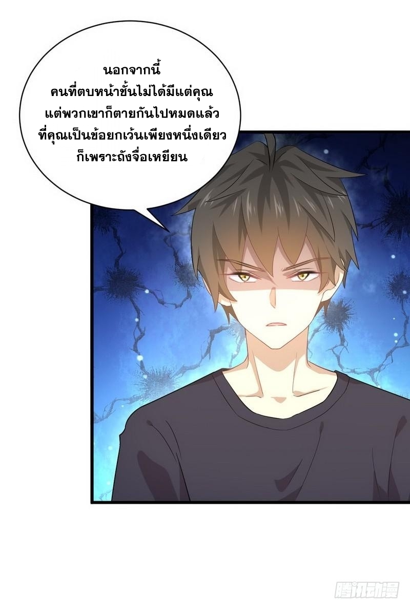 เธญเนเธฒเธเธกเธฑเธเธเธฐ