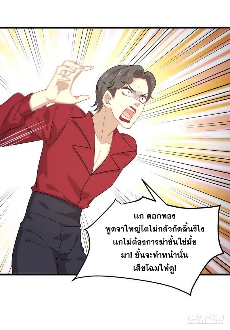เธญเนเธฒเธเธกเธฑเธเธเธฐ