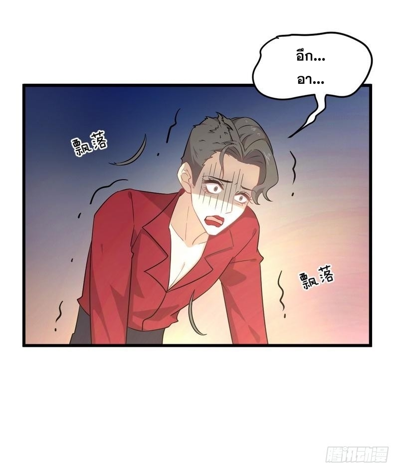 เธญเนเธฒเธเธกเธฑเธเธเธฐ