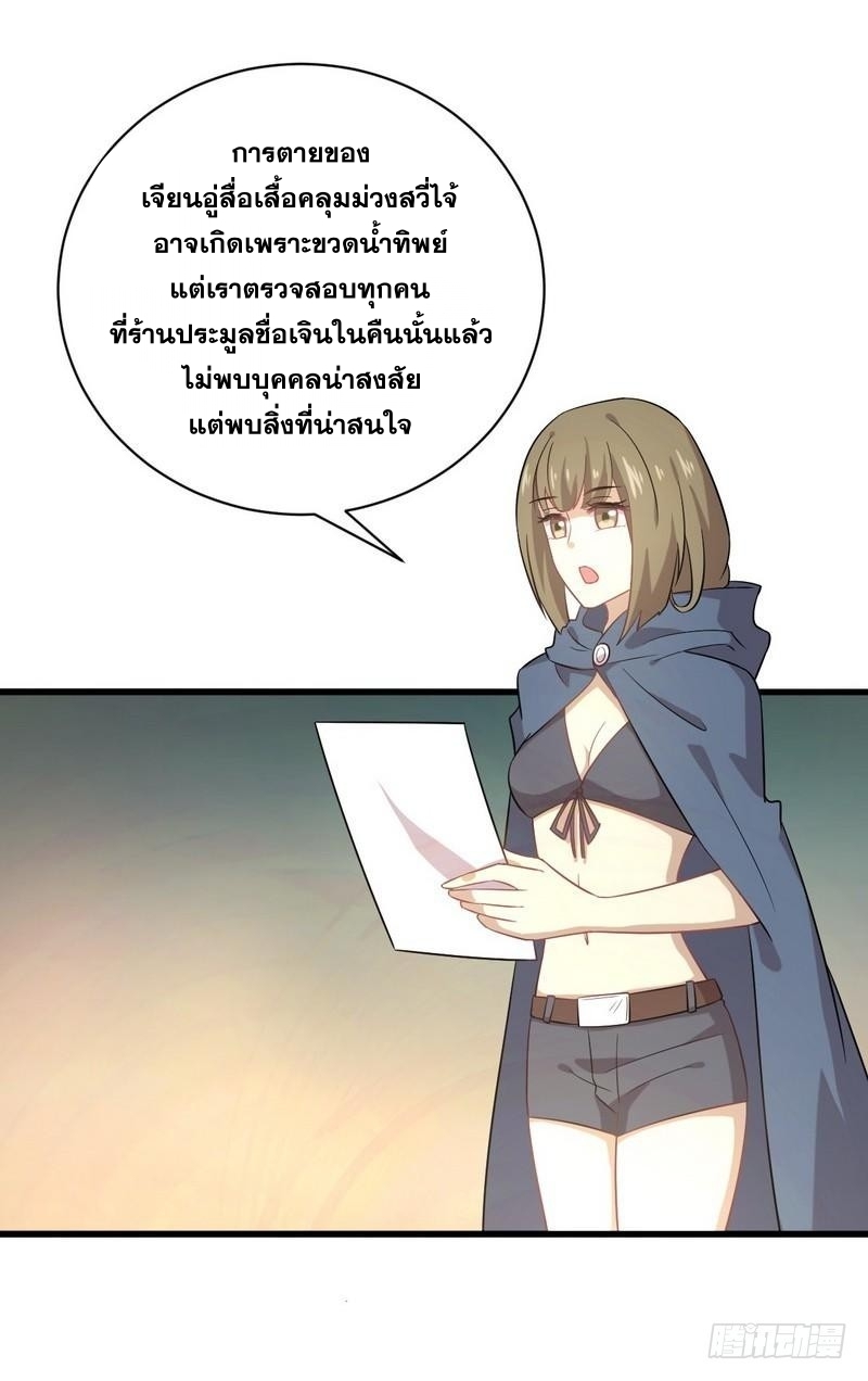 เธญเนเธฒเธเธกเธฑเธเธเธฐ