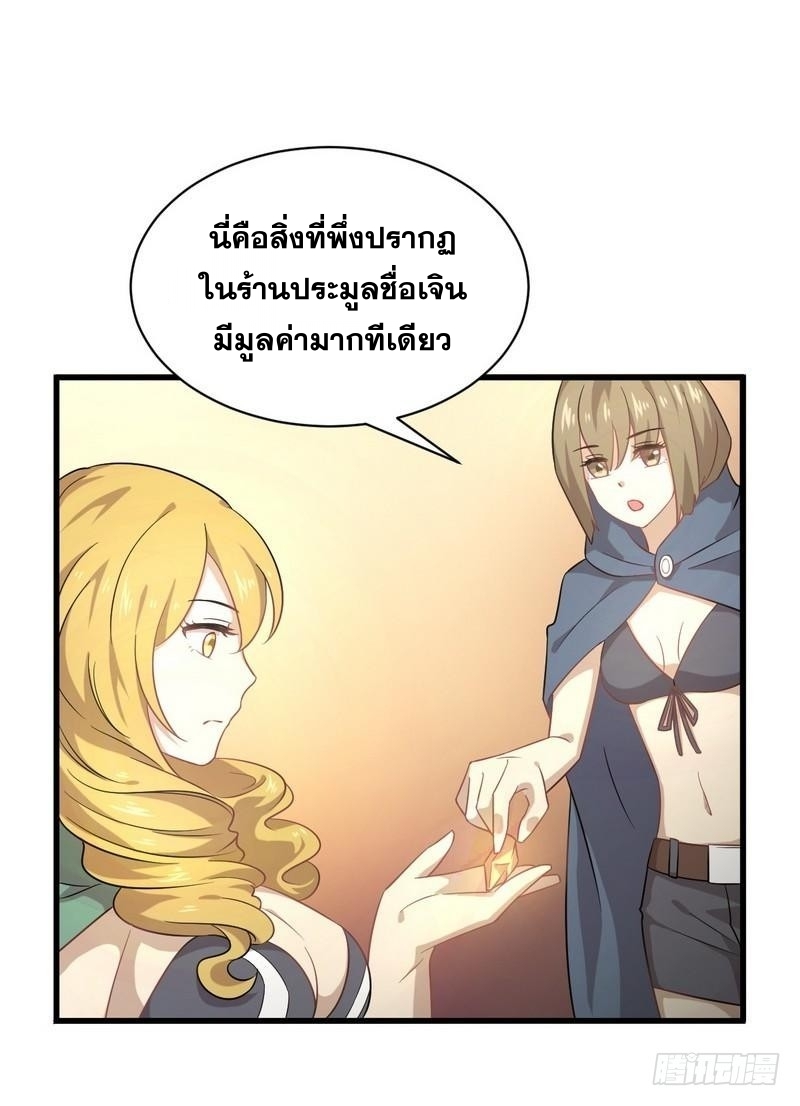 เธญเนเธฒเธเธกเธฑเธเธเธฐ