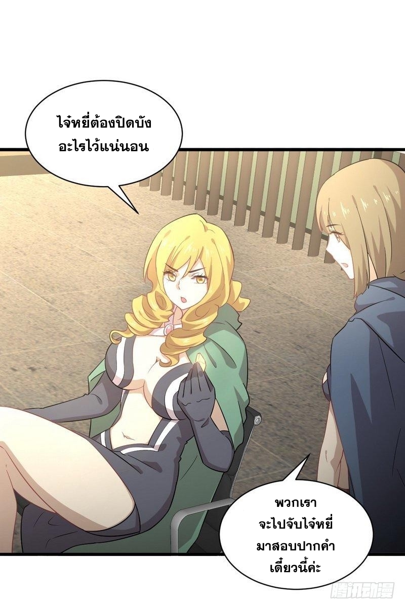 เธญเนเธฒเธเธกเธฑเธเธเธฐ