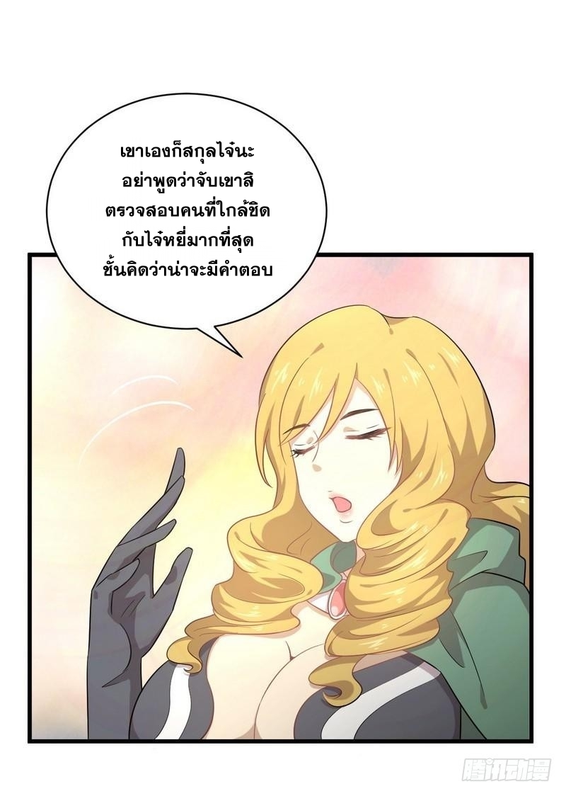 เธญเนเธฒเธเธกเธฑเธเธเธฐ