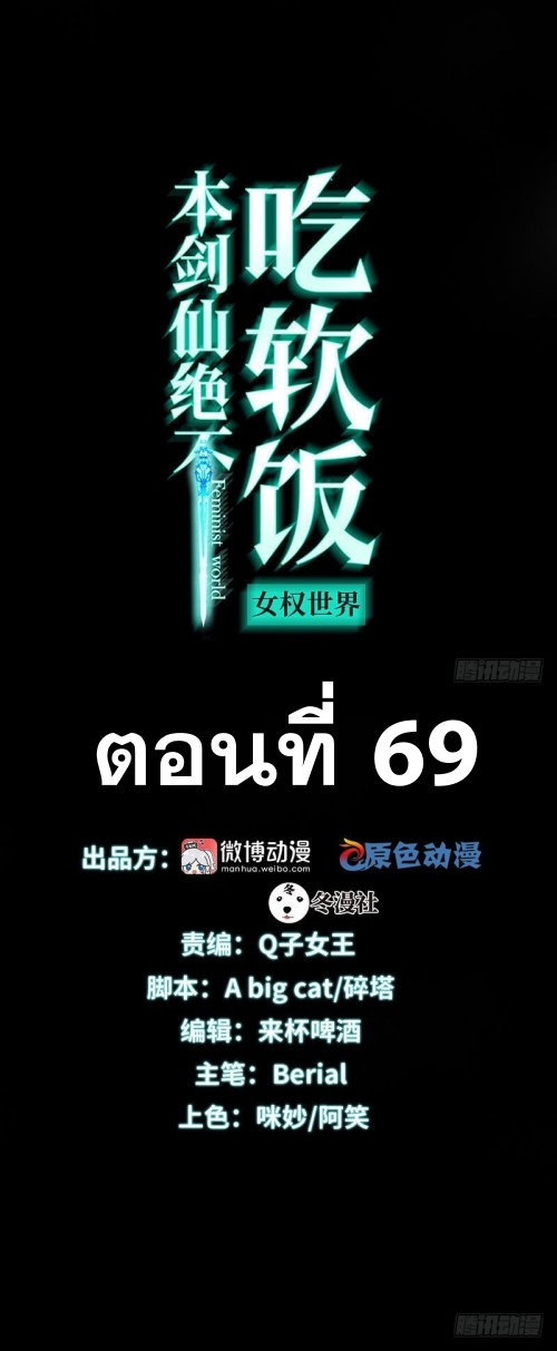 เธญเนเธฒเธเธกเธฑเธเธเธฐ