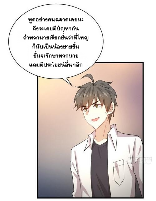 เธญเนเธฒเธเธกเธฑเธเธเธฐ
