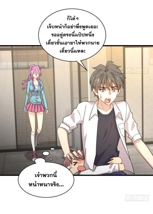 เธญเนเธฒเธเธกเธฑเธเธเธฐ