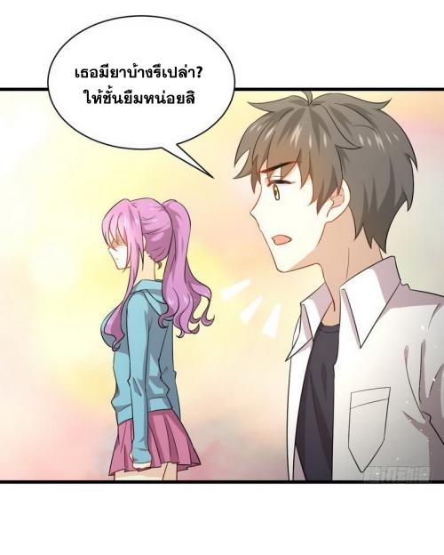 เธญเนเธฒเธเธกเธฑเธเธเธฐ
