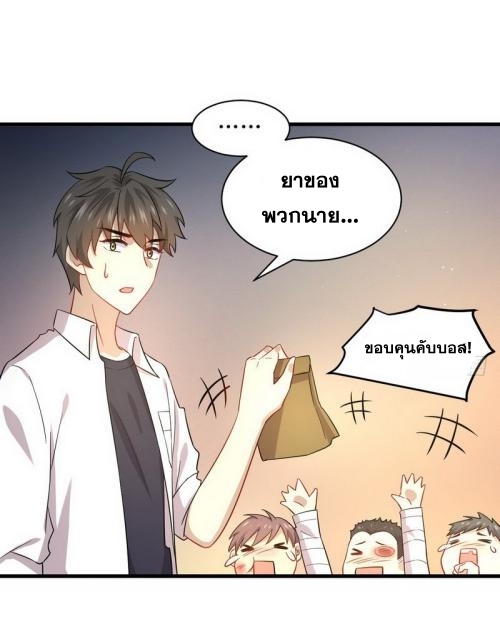 เธญเนเธฒเธเธกเธฑเธเธเธฐ