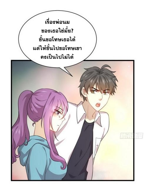 เธญเนเธฒเธเธกเธฑเธเธเธฐ