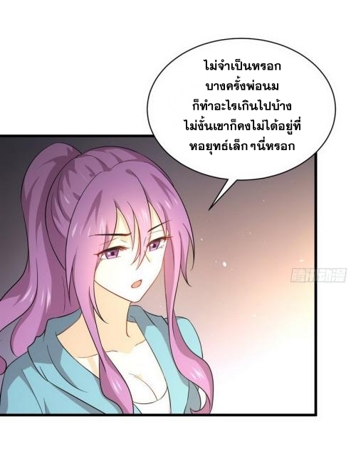 เธญเนเธฒเธเธกเธฑเธเธเธฐ