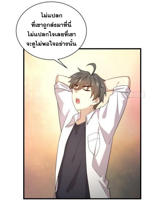 เธญเนเธฒเธเธกเธฑเธเธเธฐ