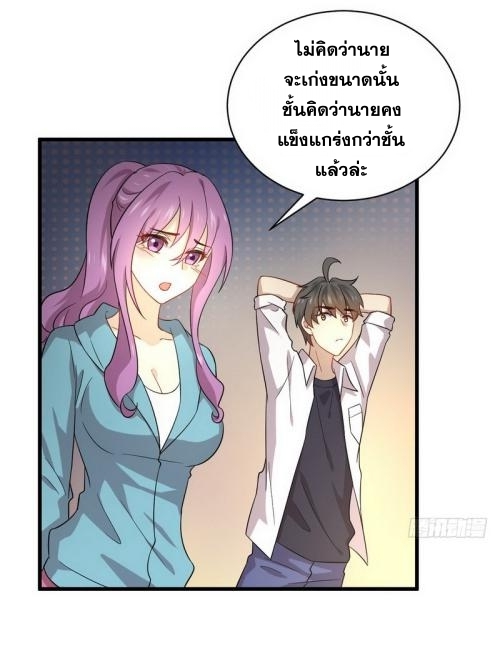 เธญเนเธฒเธเธกเธฑเธเธเธฐ
