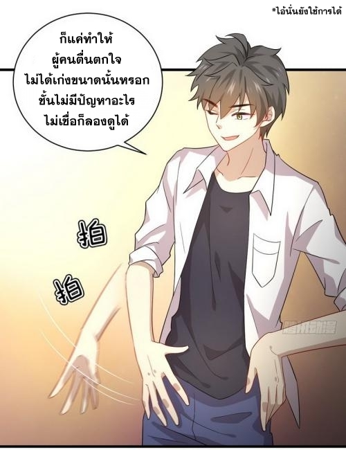 เธญเนเธฒเธเธกเธฑเธเธเธฐ