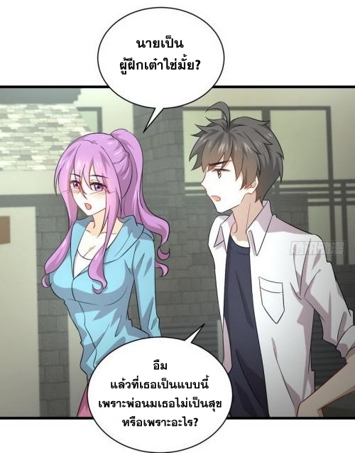 เธญเนเธฒเธเธกเธฑเธเธเธฐ