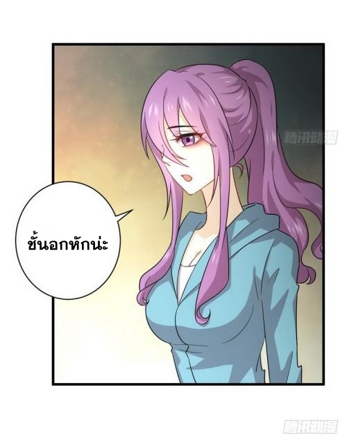 เธญเนเธฒเธเธกเธฑเธเธเธฐ