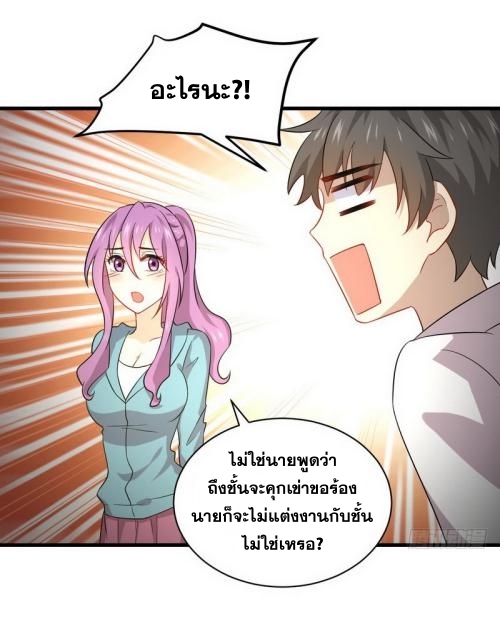 เธญเนเธฒเธเธกเธฑเธเธเธฐ