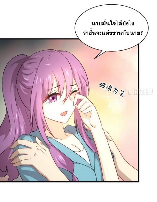 เธญเนเธฒเธเธกเธฑเธเธเธฐ