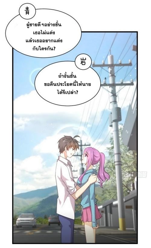 เธญเนเธฒเธเธกเธฑเธเธเธฐ