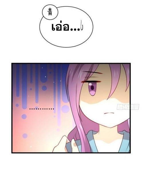 เธญเนเธฒเธเธกเธฑเธเธเธฐ