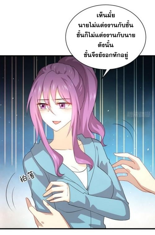 เธญเนเธฒเธเธกเธฑเธเธเธฐ